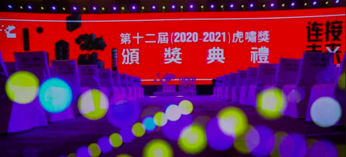 乐橙国际·lc8(中国游)官方网站